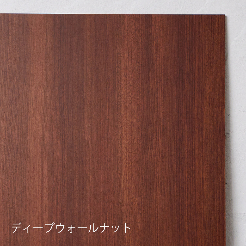 H&O ウッド天板 H&O SCウィングトップ25 オーク／ウォルナット | outdoor MIL's